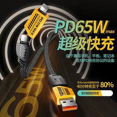 2024 New Mecha Four-in-one 6A Fast Charging Data Cable Yellow and Black Braided Double Typec Two-to-two Charging Cable