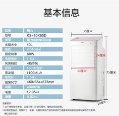 Air conditioner fan household air cooler cold fan refrigerator water air conditioner small mobile electric fan