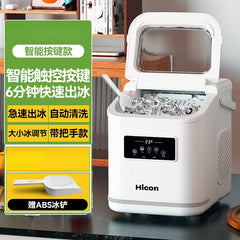 Ice Machine Small Commercial Quick Out Ice Dormitory Student Smart Mini Home Automatic Round Ice Cube Making Machine