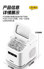 Ice Machine Small Commercial Quick Out Ice Dormitory Student Smart Mini Home Automatic Round Ice Cube Making Machine
