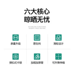 Telescopic Mobile Clothes Rack