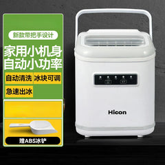 Ice Machine Small Commercial Quick Out Ice Dormitory Student Smart Mini Home Automatic Round Ice Cube Making Machine