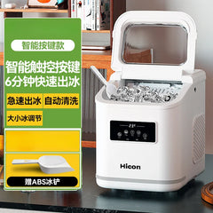Ice Machine Small Commercial Quick Out Ice Dormitory Student Smart Mini Home Automatic Round Ice Cube Making Machine
