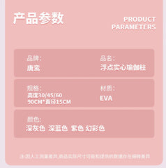 30/45/60cm Eva Foam Roller Yoga Column Pilates Massage Roller Muscle Tissue Yoga Block Home Fitness Gym Sport Equipment