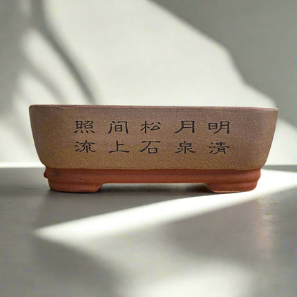 33cm Premium Unglazed Bonsai Pot | Rectangle | 33cm x 23cm x 11cm | Brown