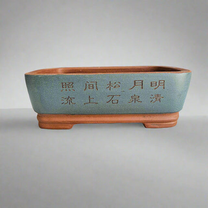 40cm Premium Unglazed Bonsai Pot | Rectangle | 40cm x 27cm x 15cm | Brown