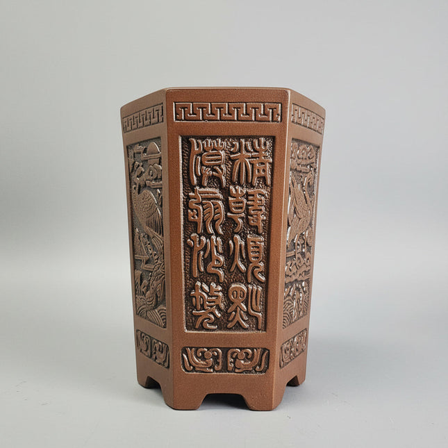 17cm Premium Unglazed Bonsai Pot | Cascade | 17cm x 25cm | Brown