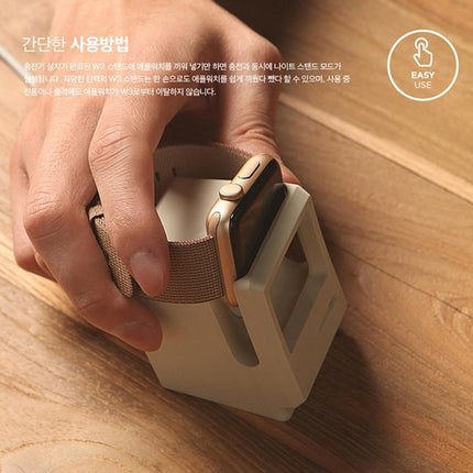 Retro Style Silica Gel Apple Watch Charging Dock Stand Holder Station