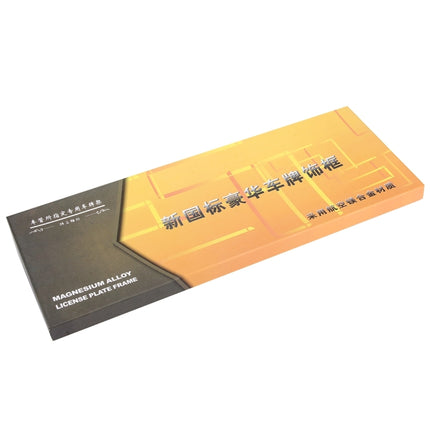 2 PCS Car License Plate Magnesium Alloy Bracket Frame Holder Stand Mount(Silver), Magnesium Alloy Bracket