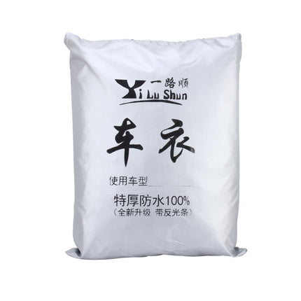 Oxford Cloth Anti-Dust Waterproof Sunproof Flame Retardant Breathable Indoor Outdoor Full Car Cover Sun UV Snow Dust Resistant Protection SUV Car Cover with Warning Strips, Fits Cars up to 4.8m(187 inch) in Length                                       ...