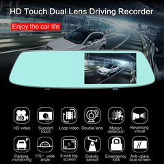 G705 5 inch LCD Touch Screen Rear View Mirror Car Recorder with Separate Camera, 170 Degree Wide Angle Viewing, Support Loop Video / Motion Detection / G-Sensor / TF Card, G705