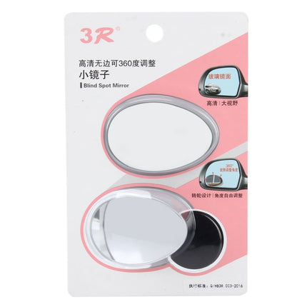 3R-055 2 PCS Car Truck Oval Blind Spot Rear View Wide Angle Mirror Blind Spot Mirror 360 Degree Adjustable Wide-angle Mirror, Size: 6.7*4.5cm, Size: 6.7*4.5cm