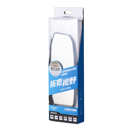 SHUNWEI SD-2415 Car Anti-glare Rear-view Mirror, Size: 299 x 90mm, 299 x 90mm