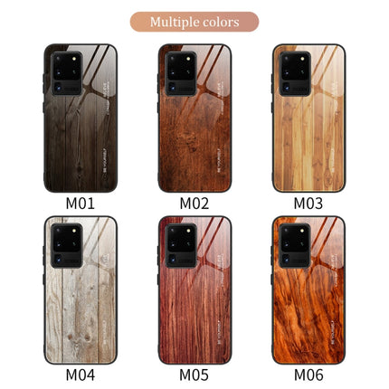 Wood Grain Glass Protective Case, For Samsung Galaxy S20, For Samsung Galaxy S20 Plus, For Samsung Galaxy S20 Ultra, For Samsung Galaxy S20 FE