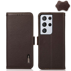 KHAZNEH Side-Magnetic Litchi Genuine Leather RFID Phone Case, For Samsung Galaxy S21 FE 5G, For Samsung Galaxy S21+ 5G, For Samsung Galaxy S21 5G, For Samsung Galaxy S21 Ultra 5G, For Samsung Galaxy S22+ 5G, For Samsung Galaxy S22 5G