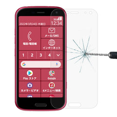 0.26mm 9H 2.5D Tempered Glass Film For Fujitsu Arrows 5G F-51A, For vivo V5 Plus (1 PC), For Fujitsu Arrows RX (1 PC), For OPPO A55s 5G (1 PC), For vivo Y3s 2021 (1 PC), For Fujitsu Arrows U 801FJ (1 PC), For OPPO A95 (1 PC), For vivo Y53 (1 PC)�������...