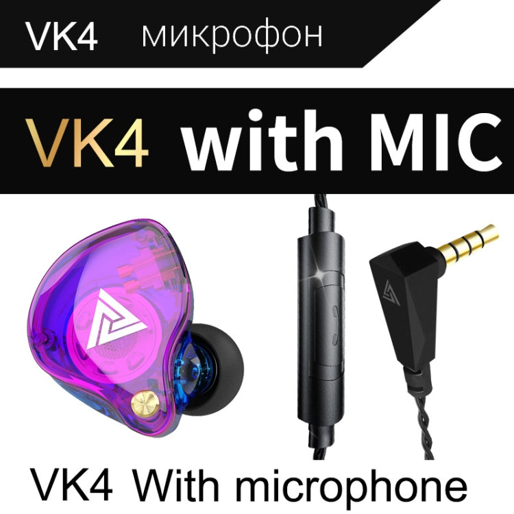 QKZ VK4 In-Ear Subwoofer HiFi Wire-controlled Earphone with Mic