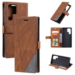 Skin Feel Splicing Leather Phone Case