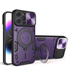 CD Texture Sliding Camshield Magnetic Holder Phone Case, For iPhone 14, For iPhone 14 Pro, For iPhone 14 Pro Max, For iPhone 13 Pro Max, For iPhone 13 Pro