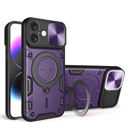 CD Texture Sliding Camshield Magnetic Holder Phone Case, For iPhone 16, For iPhone 15 Pro Max, For iPhone 15 Pro, For iPhone 15 Plus