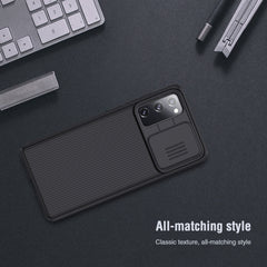 NILLKIN Black Mirror Series PC Camshield Full Coverage Dust-proof Scratch Resistant Phone Case, For Samsung Galaxy S20 FE