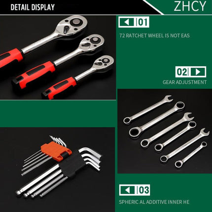 108 In 1 Multi-function Car Repair Combination Toolbox Ratchet Wrench Set, 108 In 1