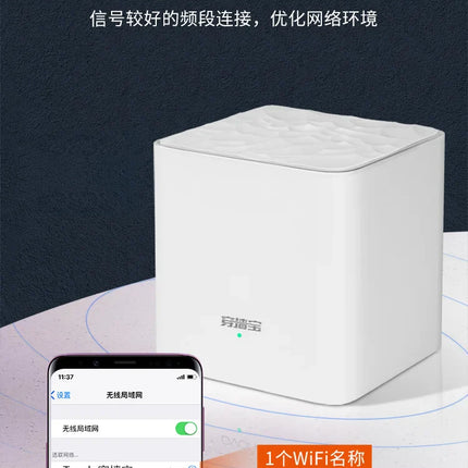 Tenda Nova Mesh WiFi System (MW3)-Up to 3500 sq.ft. Whole Home Coverage WiFi Router and Extender Replacement AC1200 Mesh Router