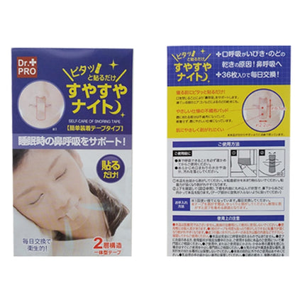 1 Pack Sleep Night Snoring Prevention Dream Talk/ Snoring/ Nose and Lip Sticker 36 Pieces