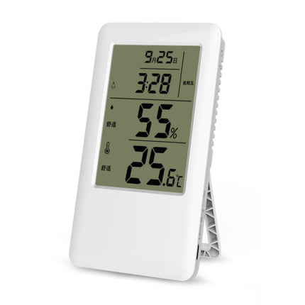 MC501 Adjustable Indoor Thermometer Hygrometer, Charging Version, MC501 Charging Version