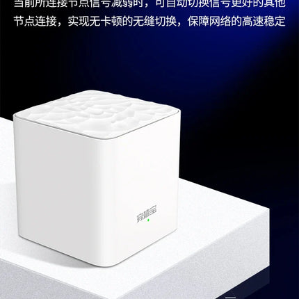 Tenda Nova Mesh WiFi System (MW3)-Up to 3500 sq.ft. Whole Home Coverage WiFi Router and Extender Replacement AC1200 Mesh Router