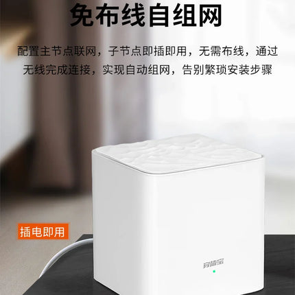 Tenda Nova Mesh WiFi System (MW3)-Up to 3500 sq.ft. Whole Home Coverage WiFi Router and Extender Replacement AC1200 Mesh Router