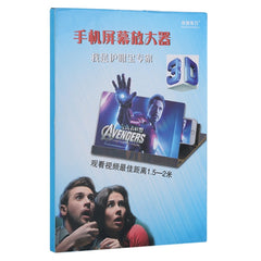 12.0 inch Universal Foldable Portable Wood + Organic Glass Eyeshield 3D Video Mobile Phone Screen Magnifier Bracket Enlarge with Holder for All Smartphones, Size: 260*190*8mm