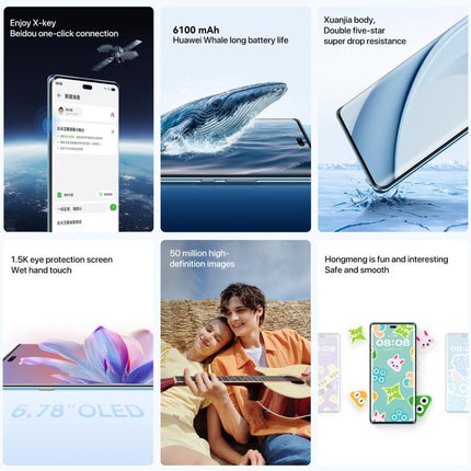 HUAWEI Enjoy 70X Vitality Edition, 8GB+512GB, Screen Fingerprint Identification, 6.78 inch HarmonyOS 4.2 Octa Core, OTG, Not Support Google Play