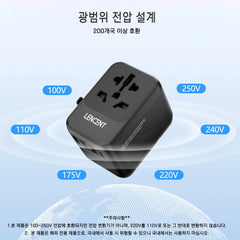 LENCENT Universal Travel Adapter with 3 USB Ports 1Type-C PD Charging All-in-one Travel Adapter EU/UK/USA/AUS Plug for Travel