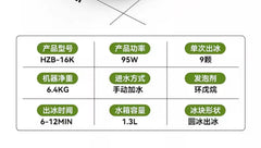 Ice Machine Small Commercial Quick Out Ice Dormitory Student Smart Mini Home Automatic Round Ice Cube Making Machine
