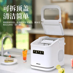 Ice Machine Small Commercial Quick Out Ice Dormitory Student Smart Mini Home Automatic Round Ice Cube Making Machine