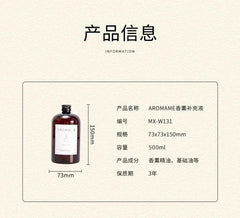 Ritz Carlton Aromatherapy Diffuser Essential Oils Burj Al Arab Reed Shangri-La Hilton Hotel Lasting Replacement Home Fragrance