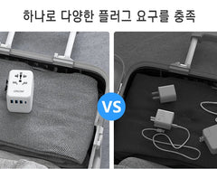 LENCENT Universal Travel Adapter with 3 USB Ports 1Type-C PD Charging All-in-one Travel Adapter EU/UK/USA/AUS Plug for Travel