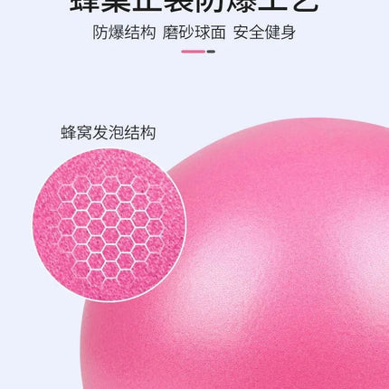 Women Gym Yoga Fitness Ball Thickening Type Anti-explosion Diameter 25 cm Pilates Workout Mini Ball Sculpting Legs And Hips