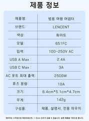 LENCENT Universal Travel Adapter with 3 USB Ports 1Type-C PD Charging All-in-one Travel Adapter EU/UK/USA/AUS Plug for Travel
