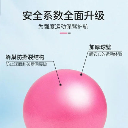 Women Gym Yoga Fitness Ball Thickening Type Anti-explosion Diameter 25 cm Pilates Workout Mini Ball Sculpting Legs And Hips