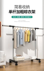 Telescopic Mobile Clothes Rack