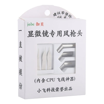 Microscope Welding Nozzle Wind Mouth Air Gun Head Repair for Phone Rework with Flying Wire Tool, Flying Wire Tool