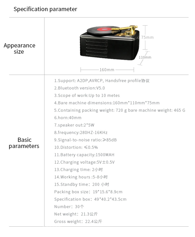 Retro Style Bluetooth Speaker, Built-in High-sensitivity FM Receiving Antenna, Long-term Voyage, T12 (Brown)