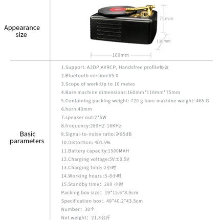 Retro Style Bluetooth Speaker, Built-in High-sensitivity FM Receiving Antenna, Long-term Voyage, T12 (Brown)