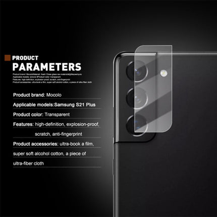 2PCS mocolo 0.15mm 9H 2.5D Round Edge Rear Camera Lens Tempered Glass Film, For Samsung Galaxy S21, For Samsung Galaxy S21+, For Samsung Galaxy S21 Ultra