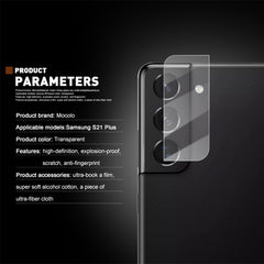 2PCS mocolo 0.15mm 9H 2.5D Round Edge Rear Camera Lens Tempered Glass Film, For Samsung Galaxy S21, For Samsung Galaxy S21+, For Samsung Galaxy S21 Ultra