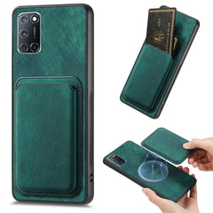 Retro Leather Card Bag Magnetic Phone Case