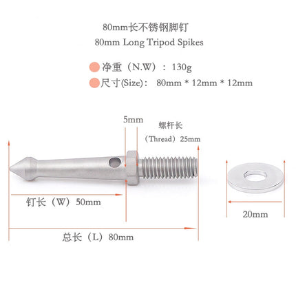 3PCS Professional Tripod Stainless Steel Foot Spikes
