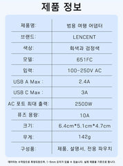 LENCENT Universal Travel Adapter with 3 USB Ports 1Type-C PD Charging All-in-one Travel Adapter EU/UK/USA/AUS Plug for Travel